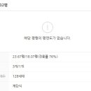 조치원_삼일아파트 이미지