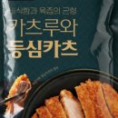 본돈까스의집 네이버블로그