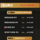 본가화로 - 서구 건지로 264 | 본가화로