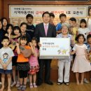 꿈이자라는지역아동센터(2) 이미지