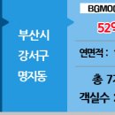 르노삼성대로 네이버블로그