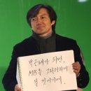 [조국] 오늘 광화문 유세에서 섬뜩한 한마디.txt 이미지