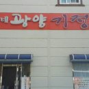 유씨네기정떡