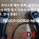 두산볼보로 티스토리