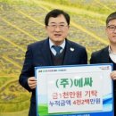 (주)에싸 이미지