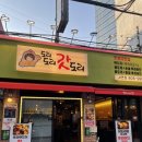 도리도리 갓도리 네이버블로그