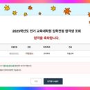 미술교육