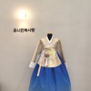 유니한복사랑 이미지