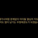 우정태권도 네이버블로그