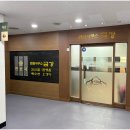 법률사무소금강 - 서구 둔산로137번길 44 | 법률사무소금강