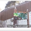 도로원점삼거리 이미지