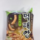 지에스25(GS25) 서초포레점 | 나도 구했다! 유후~! 아사히 생맥주 캔 &amp; 먹태깡