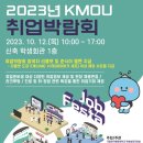 한일프로텍주