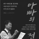 주요 질문과 저자의 답변 (띄어쓰기, 행 간 수정) 이미지