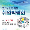 인천여성가족재단4 이미지