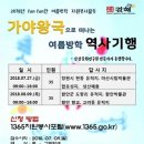 가야자원