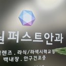 육층약국 이미지