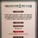 지에스25 평촌어바인퍼스트점 | [베프스터디카페] 경기 안양시 장소대여 - 위치/가격/후기 정리