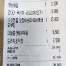 나는조선의반찬이다 이미지