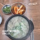 고기장터 | 다율동 맛집] 비 오는 날 반차 내고 다녀온 신상 맛집 '세맛원종동장터순대국' (고기 듬뿍, 포장 후기)
