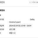 나두 봤다 “파묘” 후기