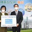 음성이불