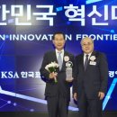 신일전기통신