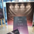 밀양영화고등학교 | 2025년 별무리영화연극제 후기