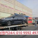 쌍용24시 카센타 이미지