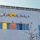 함박유치원 이미지