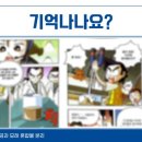 오늘의 실험왕 이미지