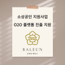 바른행정사사무소 이미지