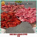 2020027 | 인창동 맛집 공인인증소 리뷰와 주차, 예약, 1순위 바로 이 곳입니다.