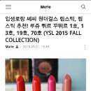 미루뷰티 이미지