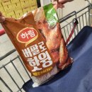 탑실로2L | 코스트코 7월 추천상품 물 여름옷 식품 간식 운동화 가격 공세점