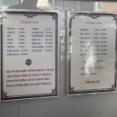 하얀고급세탁소 이미지