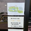 아산 당일글램핑 가능한 큰집관광농원 감성캠핑