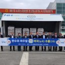 파주시농협쌀조합공동사업법인 이미지