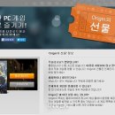 오리진씨앤씨 이미지