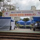 마재근린공원 | 금호2동 제3회인문마을어린이축제 다같이그린초록빛세상 축제 후기
