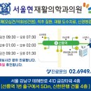 고덕센트럴이비인후과의원 이미지