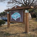 합덕읍 소들공원 게이트볼장 네이버블로그