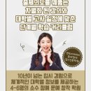 연우컨설팅 - 파주시 보광로1128번길 30 | 연우컨설팅