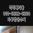 척척의료기 이미지