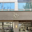 경기도 수원시 팔달구 권광로142번길 | 인계동미용실 440헤어 인계점 수원시청역 여자 긴머리 아윤채크리닉 한별 디자이너 후기