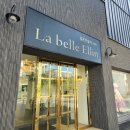 쥬얼리 | 수원 웨딩밴드 라미쥬얼리 계약 및 수령후기