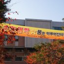 용호고등학교 이미지