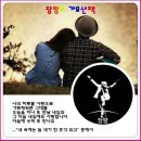 Re: [방송마감]가사 이미지