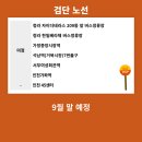 석남고가사거리(42145) 네이버블로그