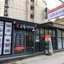 교동전선생천호역점 이미지